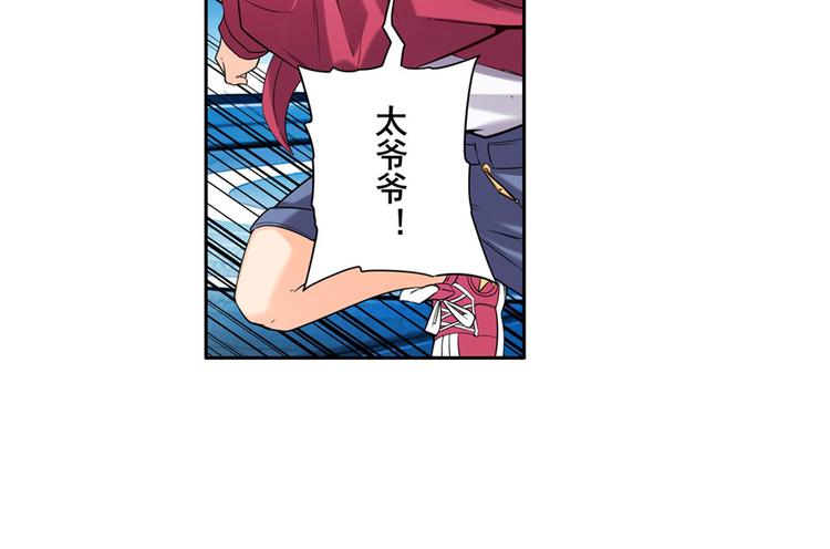 英雄再临（英雄？我早就不当了）韩漫全集-第194话无删减无遮挡章节图片 