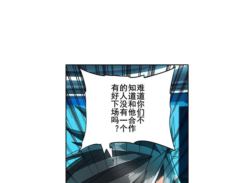 英雄再临（英雄？我早就不当了）韩漫全集-第194话无删减无遮挡章节图片 