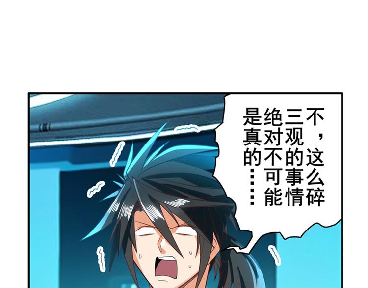 英雄再临（英雄？我早就不当了）韩漫全集-第194话无删减无遮挡章节图片 