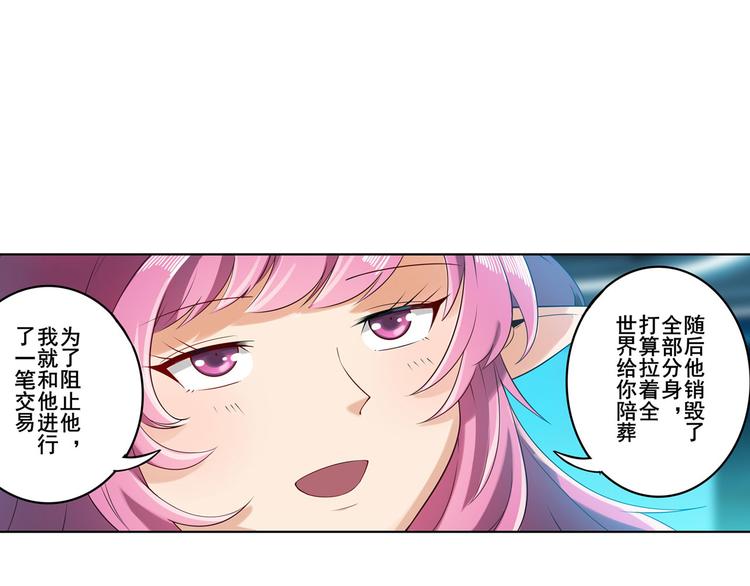 英雄再临（英雄？我早就不当了）韩漫全集-第194话无删减无遮挡章节图片 