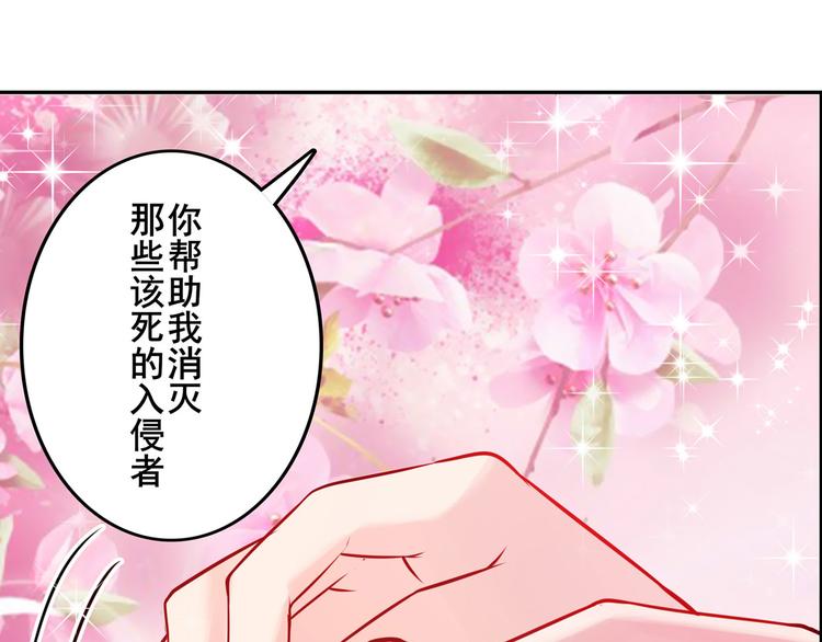 英雄再临（英雄？我早就不当了）韩漫全集-第195话无删减无遮挡章节图片 