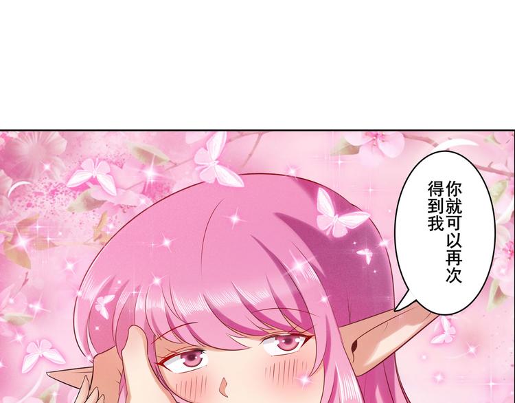 英雄再临（英雄？我早就不当了）韩漫全集-第195话无删减无遮挡章节图片 