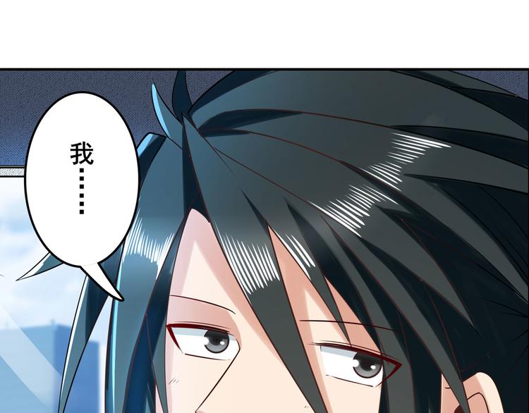 英雄再临（英雄？我早就不当了）韩漫全集-第195话无删减无遮挡章节图片 