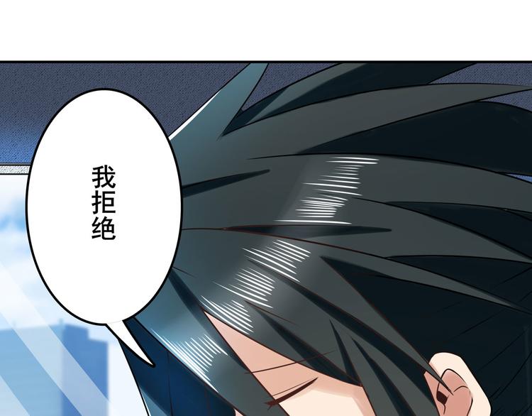 英雄再临（英雄？我早就不当了）韩漫全集-第195话无删减无遮挡章节图片 