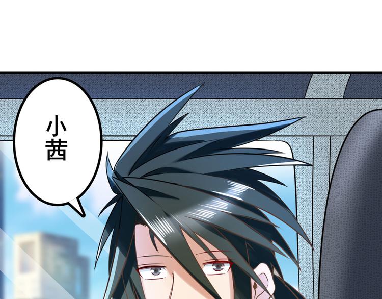 英雄再临（英雄？我早就不当了）韩漫全集-第195话无删减无遮挡章节图片 