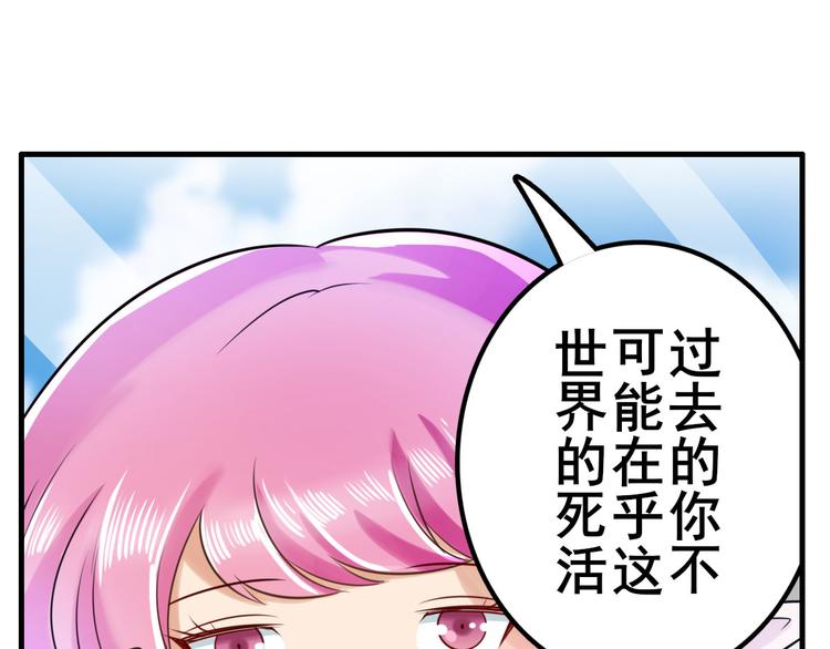 英雄再临（英雄？我早就不当了）韩漫全集-第195话无删减无遮挡章节图片 