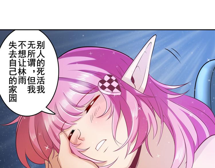 英雄再临（英雄？我早就不当了）韩漫全集-第195话无删减无遮挡章节图片 