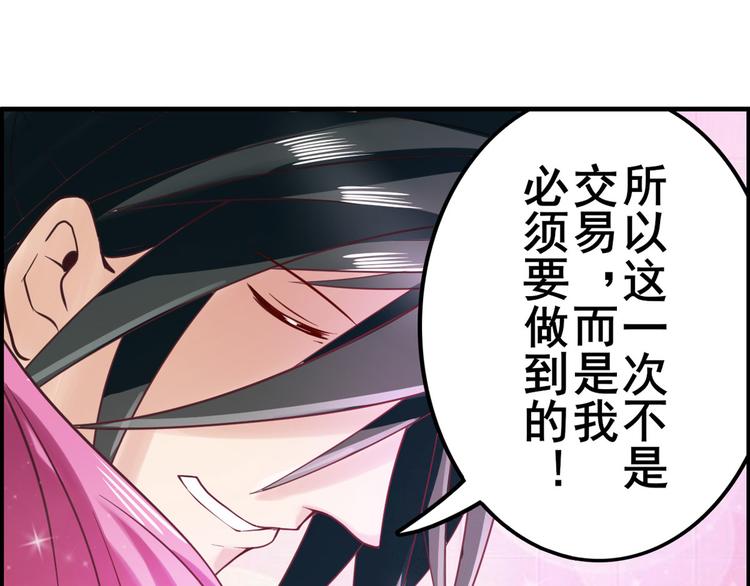 英雄再临（英雄？我早就不当了）韩漫全集-第195话无删减无遮挡章节图片 