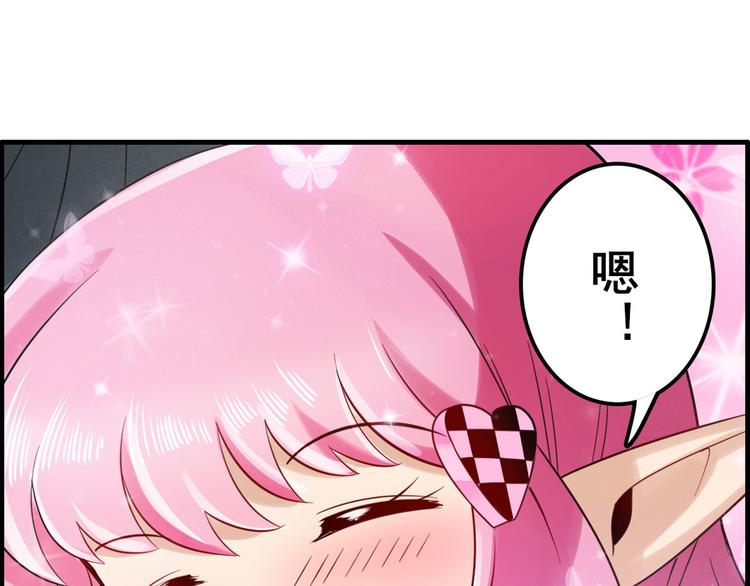 英雄再临（英雄？我早就不当了）韩漫全集-第195话无删减无遮挡章节图片 
