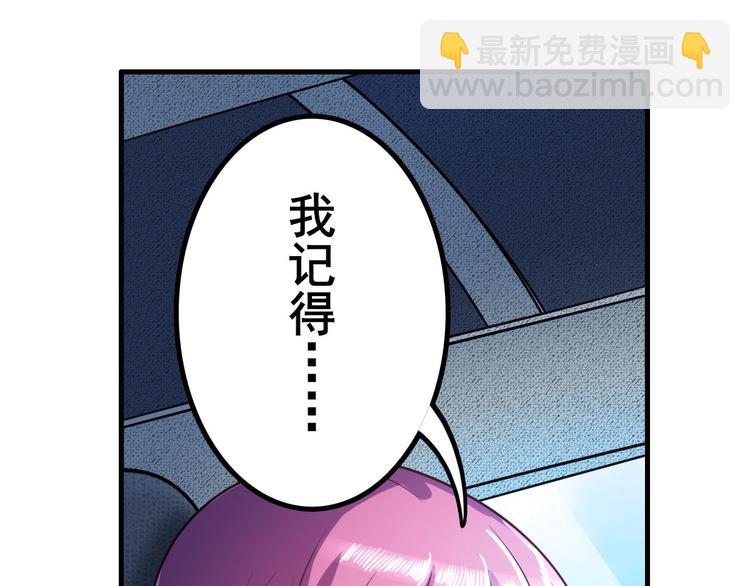 英雄再临（英雄？我早就不当了）韩漫全集-第195话无删减无遮挡章节图片 