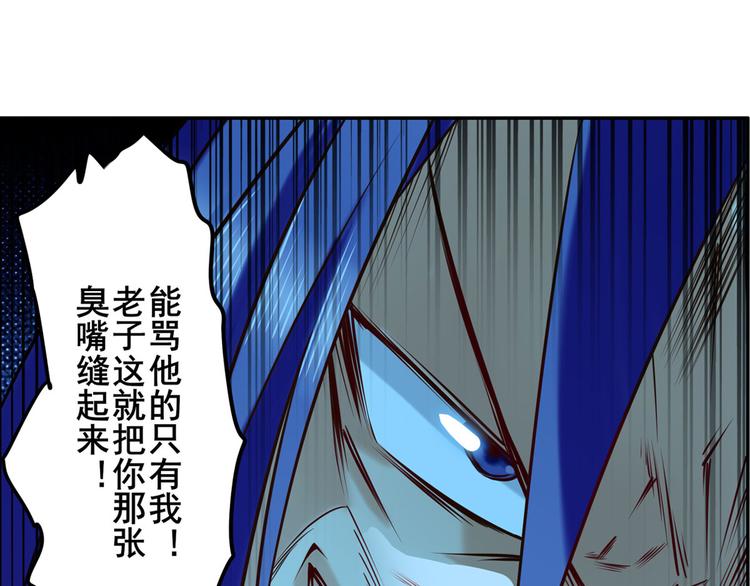 英雄再临（英雄？我早就不当了）韩漫全集-第195话无删减无遮挡章节图片 