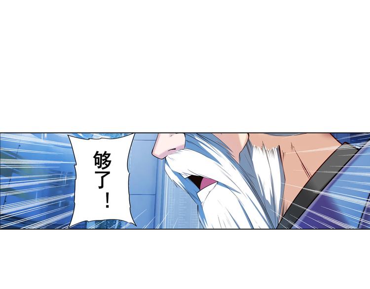 英雄再临（英雄？我早就不当了）韩漫全集-第195话无删减无遮挡章节图片 