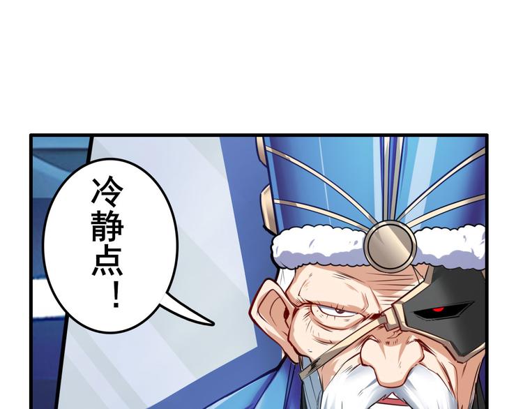 英雄再临（英雄？我早就不当了）韩漫全集-第195话无删减无遮挡章节图片 