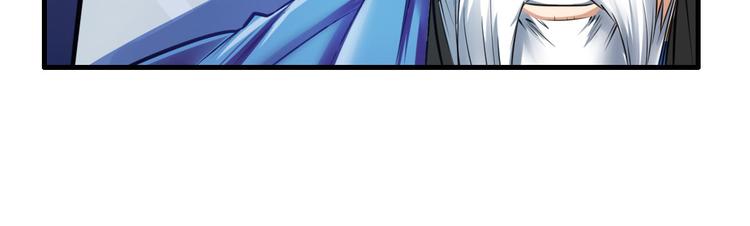 英雄再临（英雄？我早就不当了）韩漫全集-第195话无删减无遮挡章节图片 