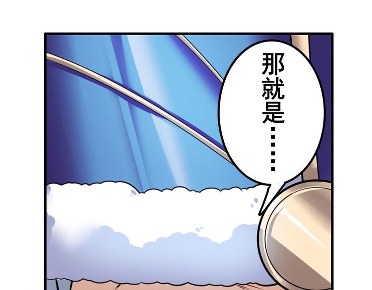 英雄再临（英雄？我早就不当了）韩漫全集-第195话无删减无遮挡章节图片 