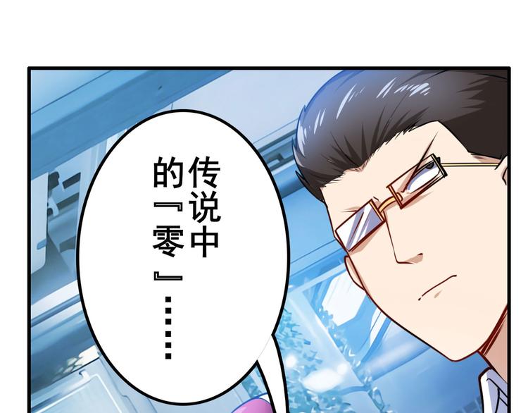 英雄再临（英雄？我早就不当了）韩漫全集-第195话无删减无遮挡章节图片 