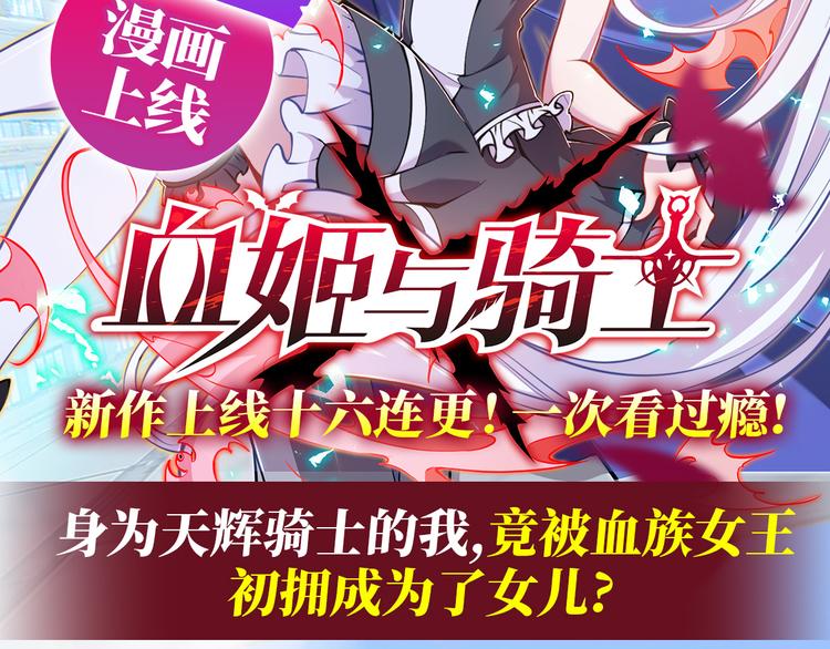 英雄再临（英雄？我早就不当了）韩漫全集-第195话无删减无遮挡章节图片 