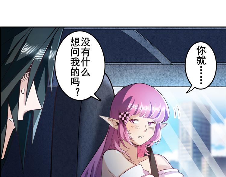 英雄再临（英雄？我早就不当了）韩漫全集-第195话无删减无遮挡章节图片 