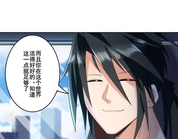 英雄再临（英雄？我早就不当了）韩漫全集-第195话无删减无遮挡章节图片 