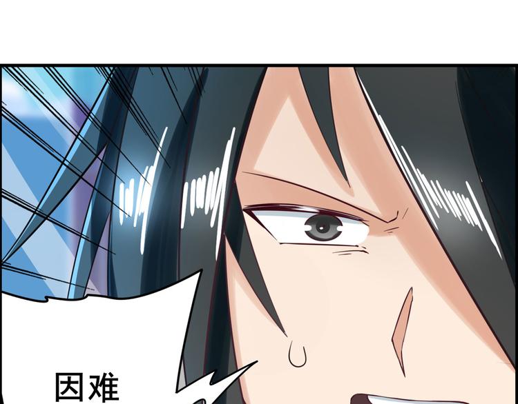 英雄再临（英雄？我早就不当了）韩漫全集-第195话无删减无遮挡章节图片 