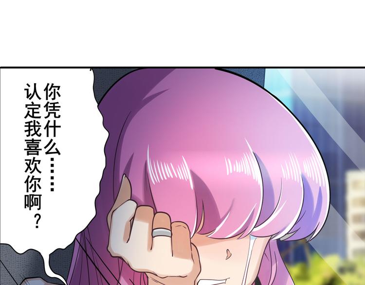 英雄再临（英雄？我早就不当了）韩漫全集-第195话无删减无遮挡章节图片 