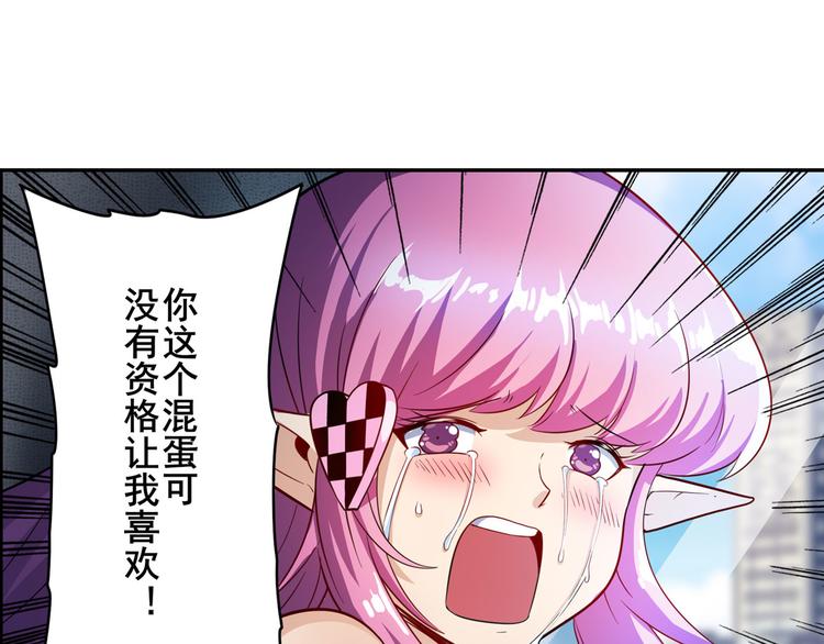 英雄再临（英雄？我早就不当了）韩漫全集-第195话无删减无遮挡章节图片 