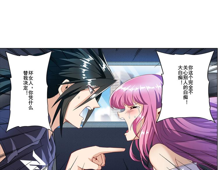 英雄再临（英雄？我早就不当了）韩漫全集-第195话无删减无遮挡章节图片 