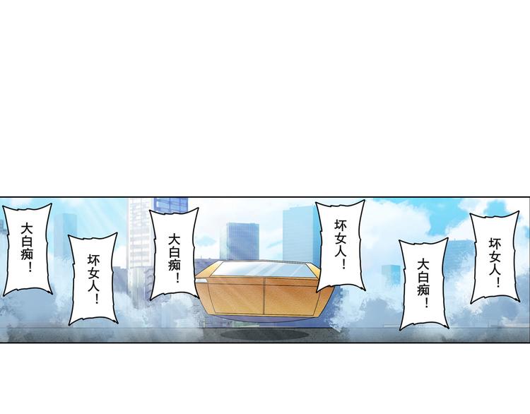 英雄再临（英雄？我早就不当了）韩漫全集-第195话无删减无遮挡章节图片 
