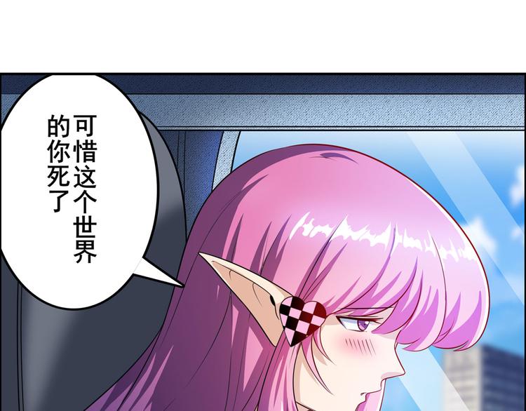 英雄再临（英雄？我早就不当了）韩漫全集-第195话无删减无遮挡章节图片 