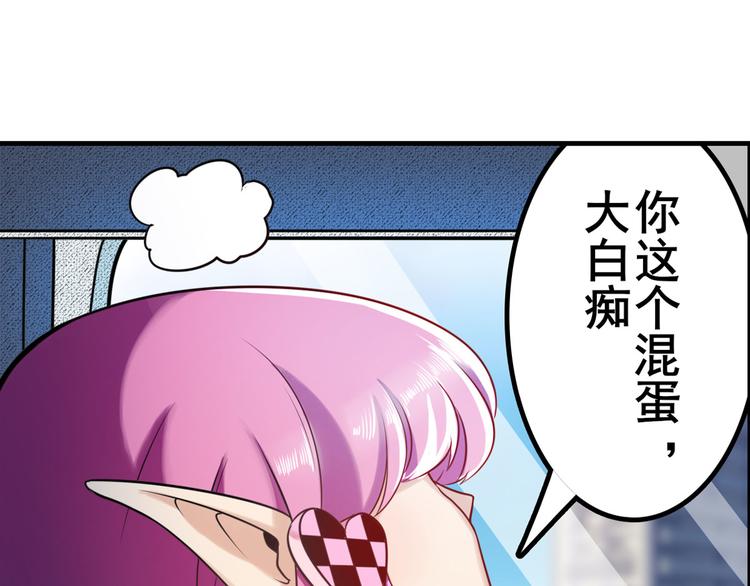 英雄再临（英雄？我早就不当了）韩漫全集-第195话无删减无遮挡章节图片 
