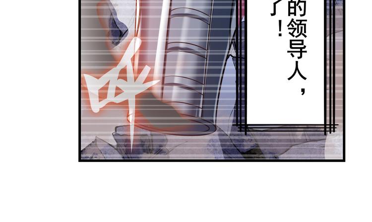 英雄再临（英雄？我早就不当了）韩漫全集-第196话无删减无遮挡章节图片 