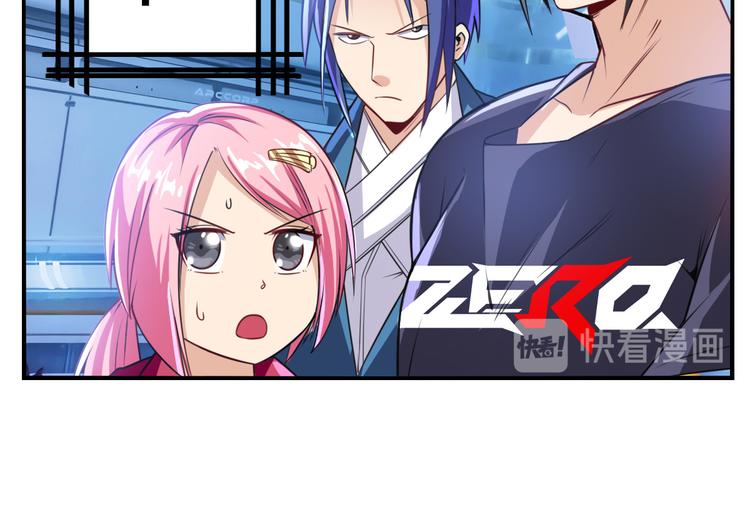 英雄再临（英雄？我早就不当了）韩漫全集-第196话无删减无遮挡章节图片 