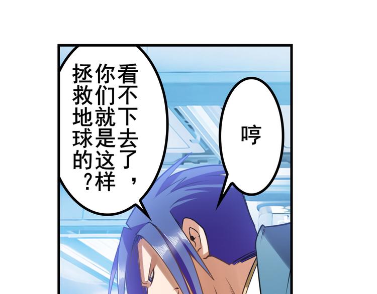 英雄再临（英雄？我早就不当了）韩漫全集-第196话无删减无遮挡章节图片 