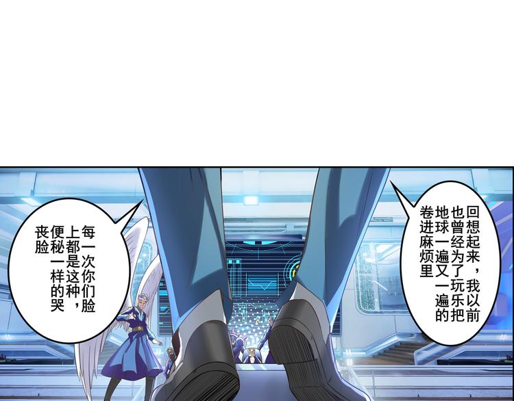 英雄再临（英雄？我早就不当了）韩漫全集-第196话无删减无遮挡章节图片 