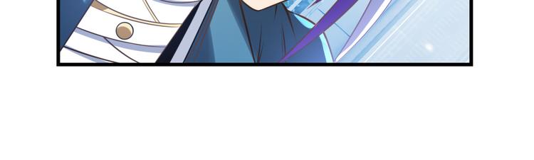 英雄再临（英雄？我早就不当了）韩漫全集-第196话无删减无遮挡章节图片 