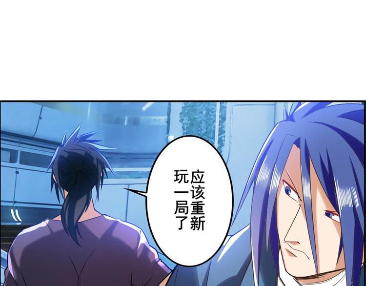 英雄再临（英雄？我早就不当了）韩漫全集-第196话无删减无遮挡章节图片 