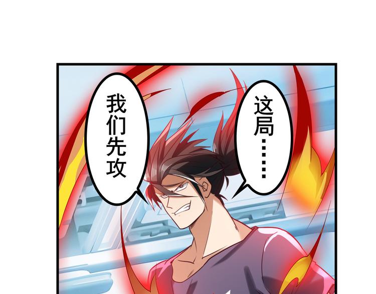 英雄再临（英雄？我早就不当了）韩漫全集-第196话无删减无遮挡章节图片 
