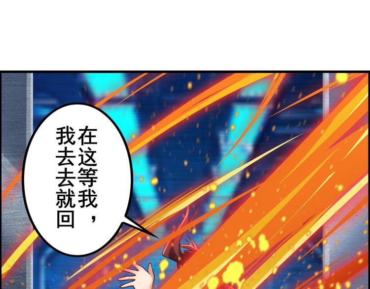 英雄再临（英雄？我早就不当了）韩漫全集-第196话无删减无遮挡章节图片 