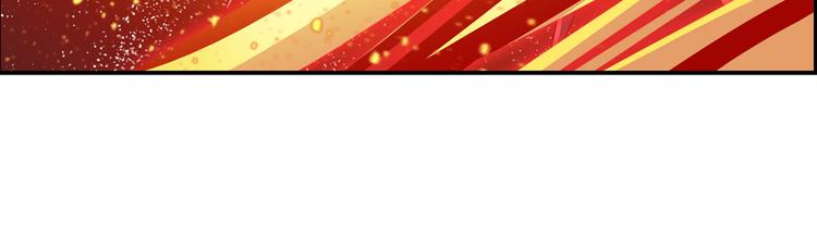 英雄再临（英雄？我早就不当了）韩漫全集-第196话无删减无遮挡章节图片 