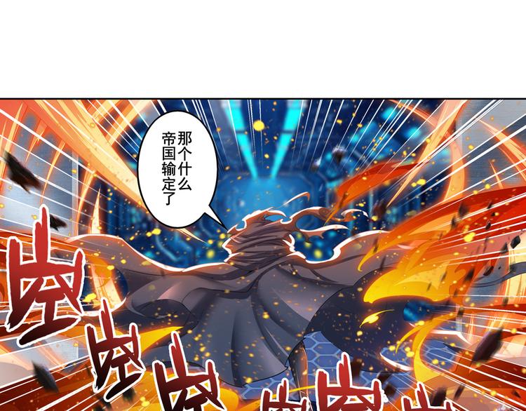 英雄再临（英雄？我早就不当了）韩漫全集-第196话无删减无遮挡章节图片 
