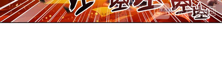 英雄再临（英雄？我早就不当了）韩漫全集-第196话无删减无遮挡章节图片 