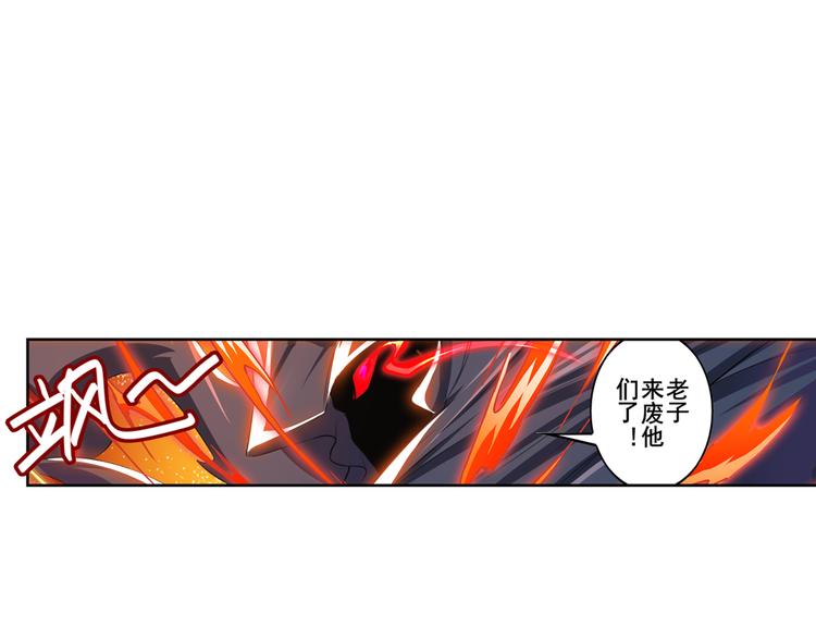 英雄再临（英雄？我早就不当了）韩漫全集-第196话无删减无遮挡章节图片 