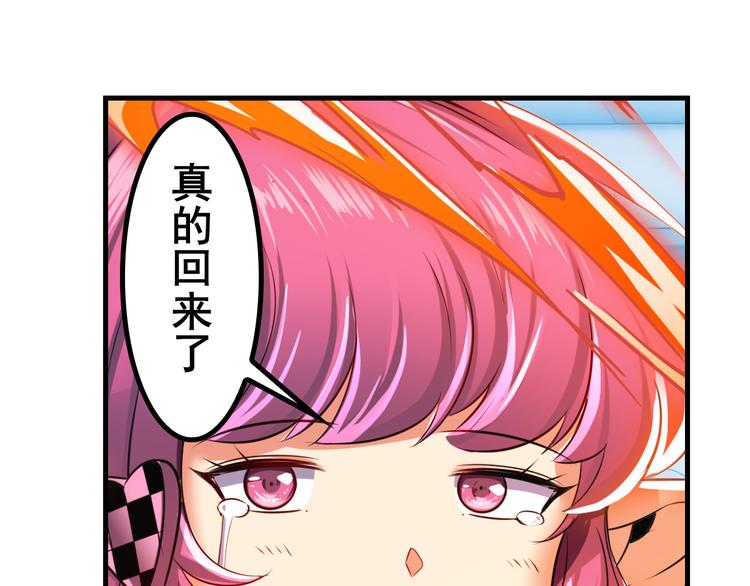 英雄再临（英雄？我早就不当了）韩漫全集-第196话无删减无遮挡章节图片 