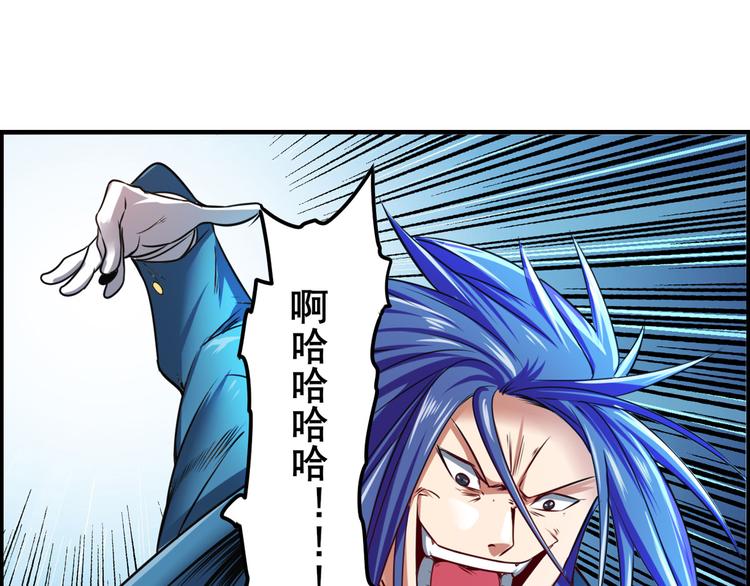 英雄再临（英雄？我早就不当了）韩漫全集-第196话无删减无遮挡章节图片 