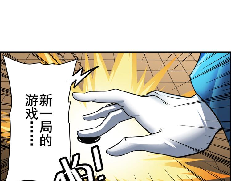 英雄再临（英雄？我早就不当了）韩漫全集-第196话无删减无遮挡章节图片 