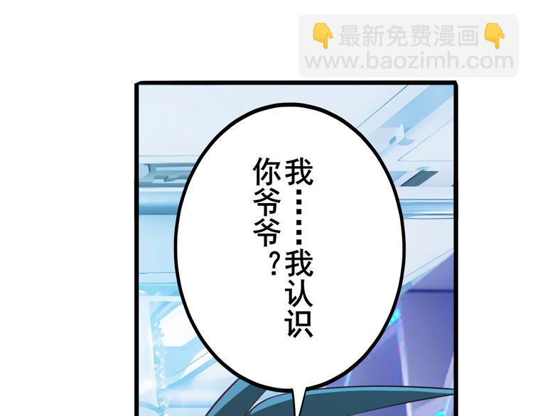 英雄再临（英雄？我早就不当了）韩漫全集-第196话无删减无遮挡章节图片 