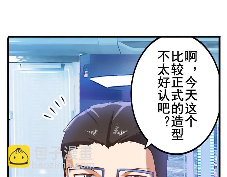 英雄再临（英雄？我早就不当了）韩漫全集-第196话无删减无遮挡章节图片 