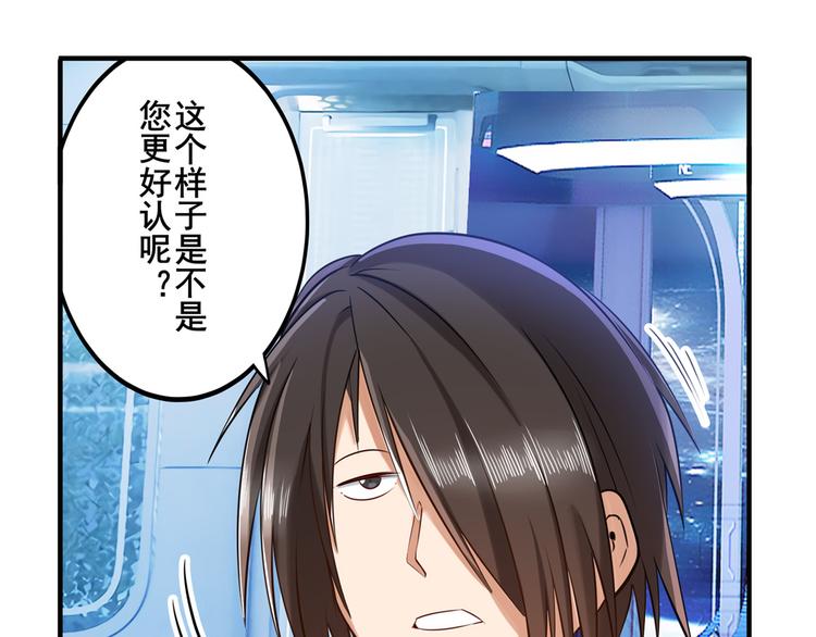 英雄再临（英雄？我早就不当了）韩漫全集-第196话无删减无遮挡章节图片 
