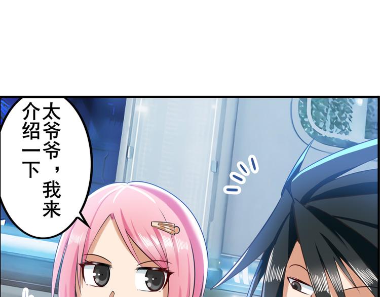 英雄再临（英雄？我早就不当了）韩漫全集-第196话无删减无遮挡章节图片 