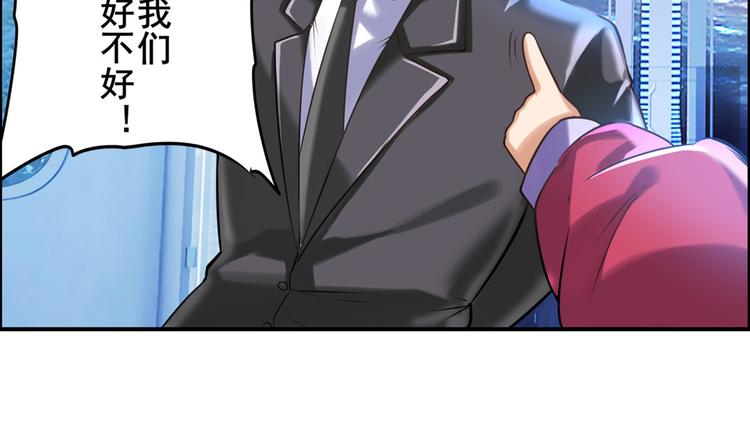 英雄再临（英雄？我早就不当了）韩漫全集-第196话无删减无遮挡章节图片 